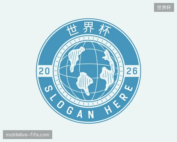 了解世界杯官方网站